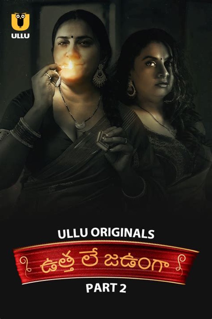 Ullu Movies Telugu: Your Ultimate Destination for Edgy and Entertaining Content